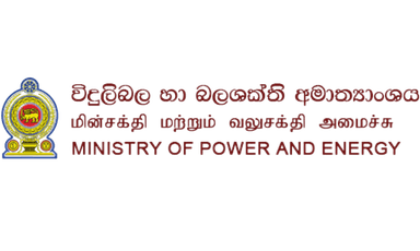 Ministry of Power and Energy Sri Lanka